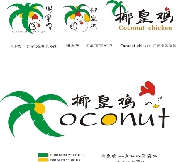 椰子雞圖片