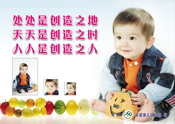 計(jì)劃生育展板圖片