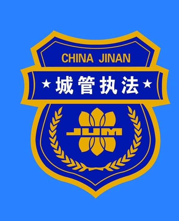 城管臂章圖片