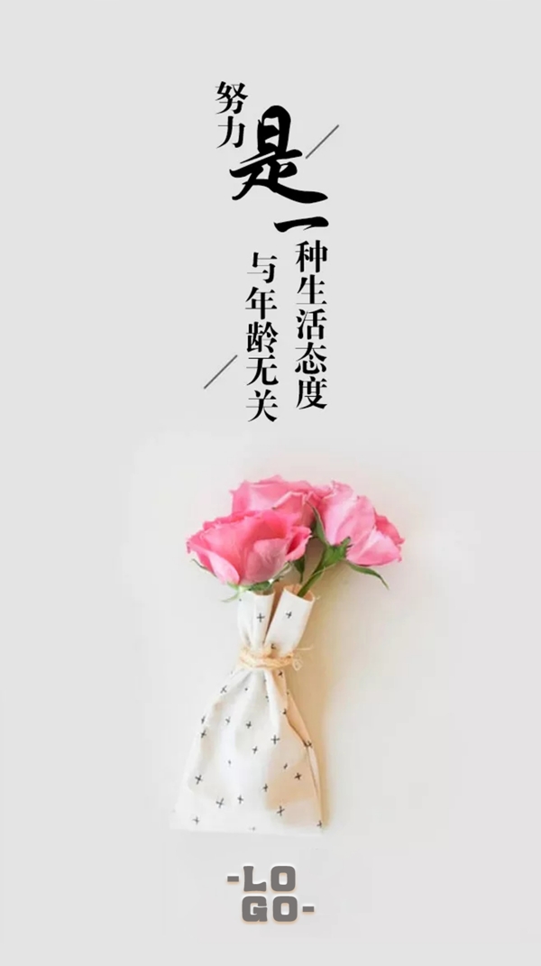 態(tài)度