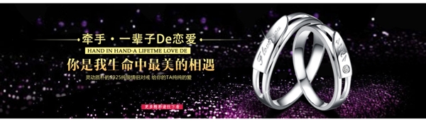 淘寶海報設(shè)計