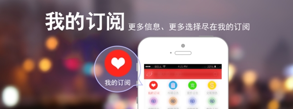 功能banner