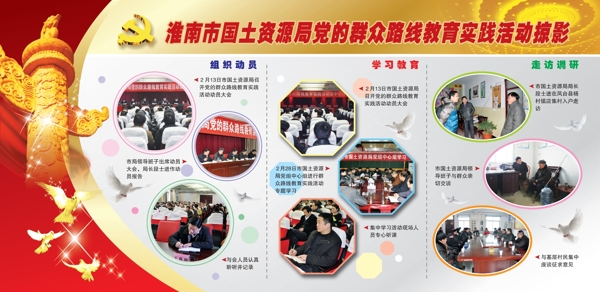 掠影圖片