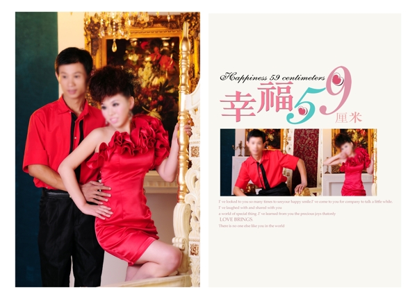 婚紗模版圖片