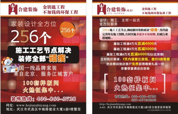 燈箱廣告