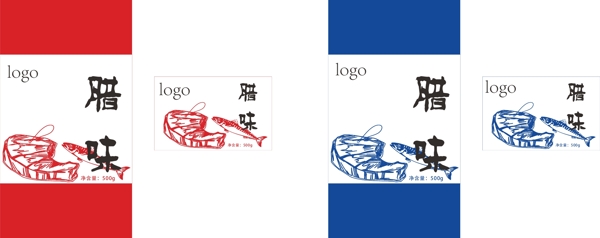 臘味標(biāo)簽