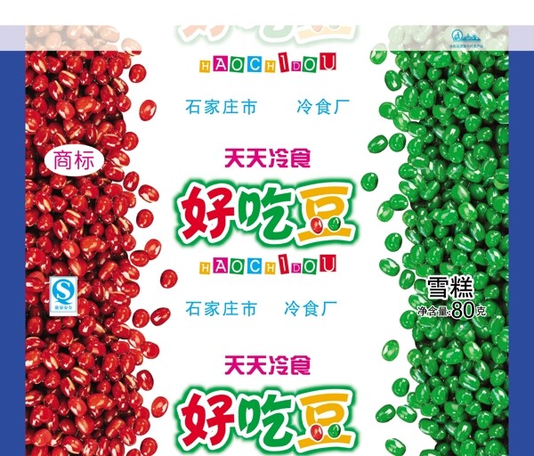 好吃豆圖片