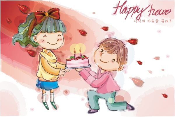 過生日的情侶
