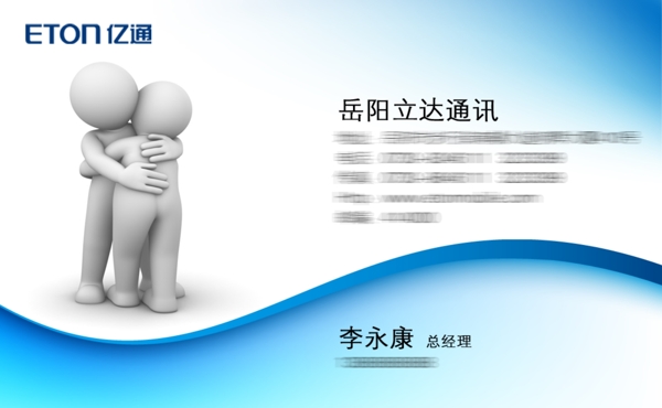卡片名片設(shè)計