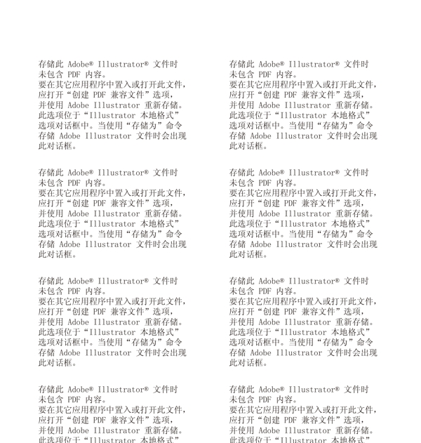卡通人物動物圖片