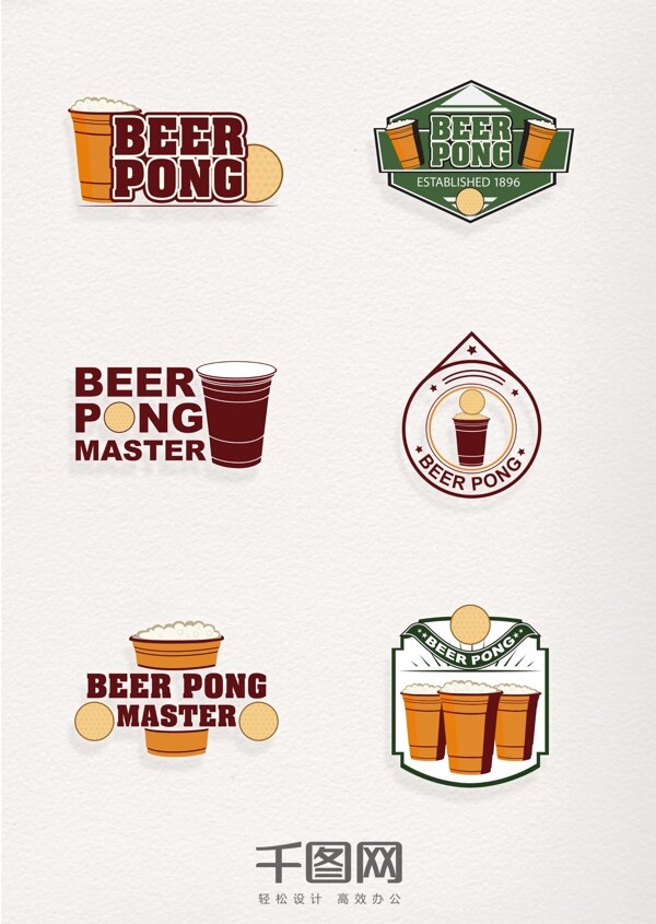 复古啤酒乒乓游戏图标
