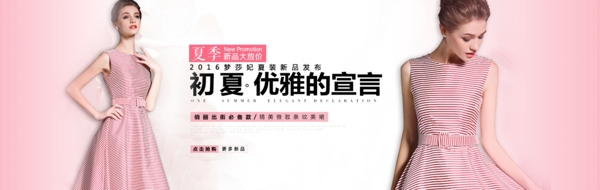 O2O體驗(yàn)店女a(chǎn)nner
