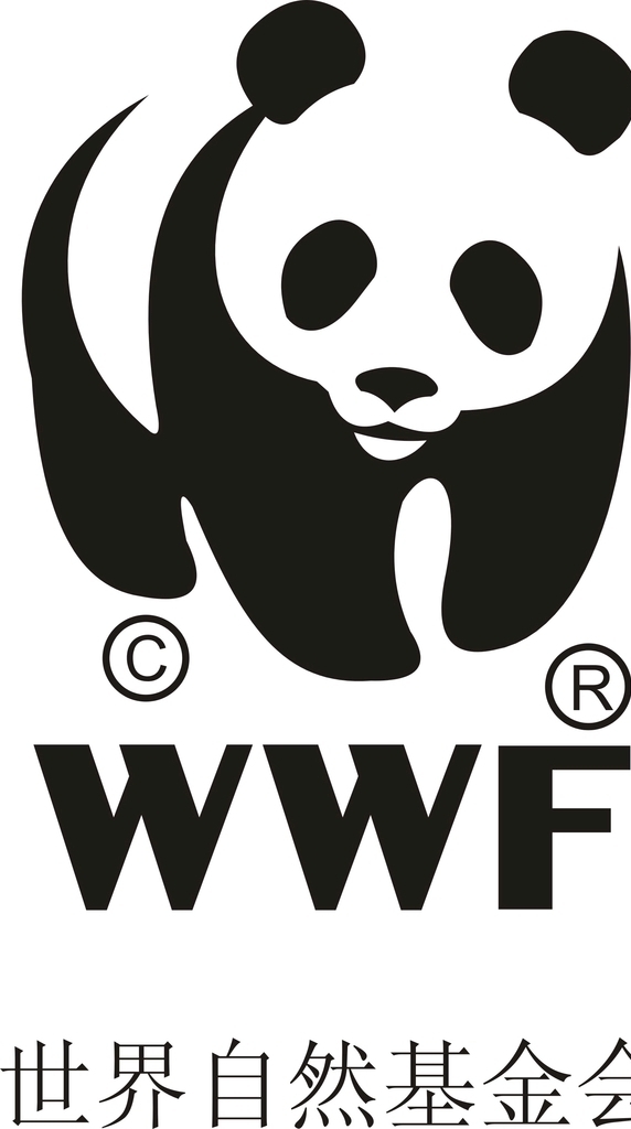 世界自然基金会标志