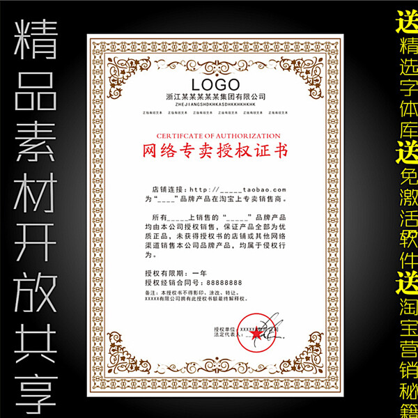 英国货币的PowerPoint模板