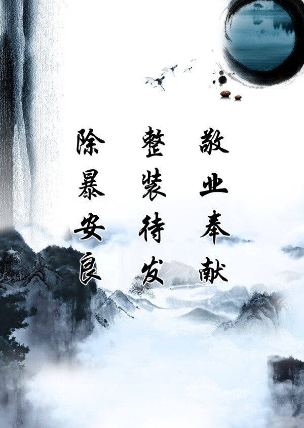 企業(yè)文化背景墻設(shè)計(jì)素材畫面