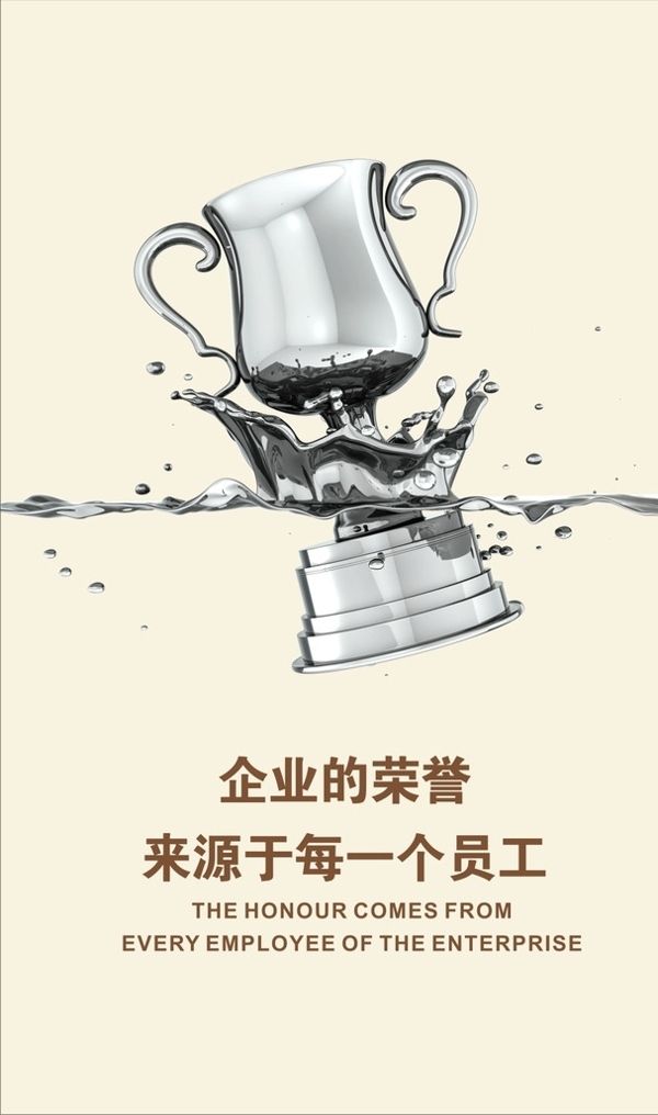 企業(yè)文化