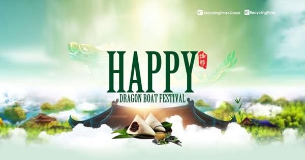 龍舟節(jié)banner