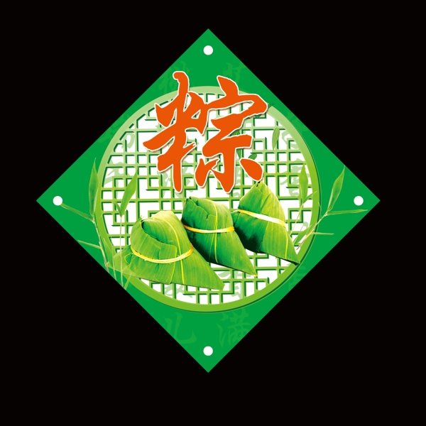 端午節(jié)圖片