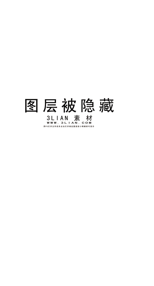 OPPO音樂(lè)手機(jī)廣告PSD分層素材