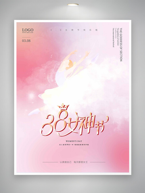 38女神节宣传唯美创意手绘海报