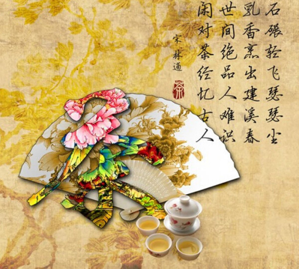 茶道傳統(tǒng)海報