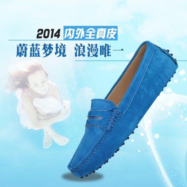 淘寶素材源文件