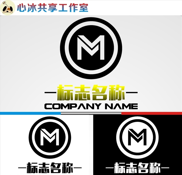 LOGO設計