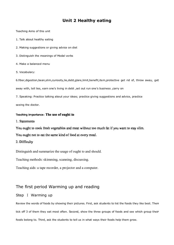 英語(yǔ)人教版unit2healthyeating單元教案