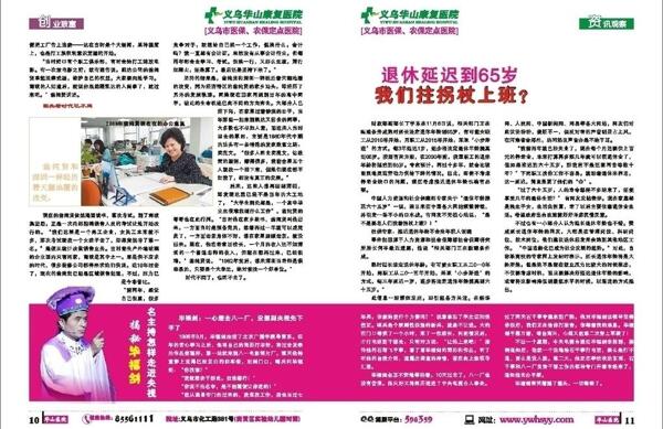 雜志圖片