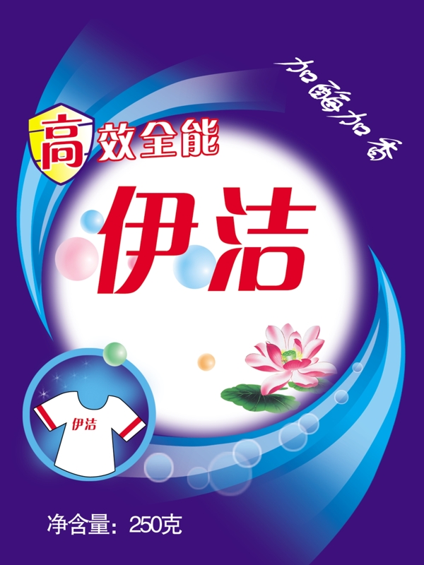 洗衣粉圖片