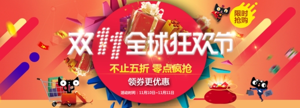 雙十一830圖