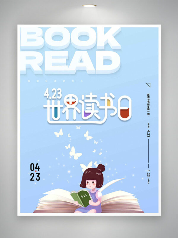 世界讀書日簡約大氣藍色蝴蝶元素正在看書的卡通短發(fā)少女海報