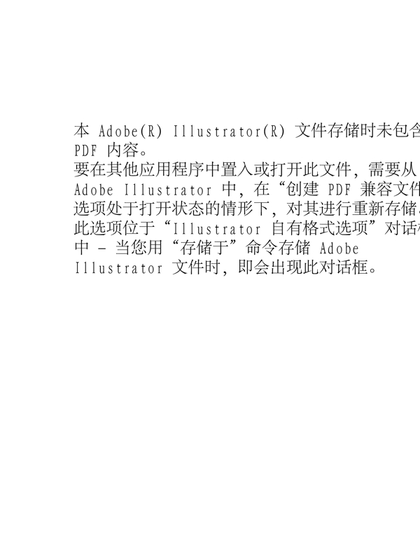 人物剪影矢量素材AI源文件0008