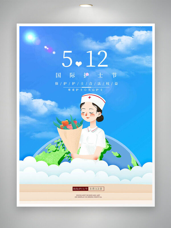 藍(lán)色清新背景手拿鮮花護(hù)士512國(guó)際護(hù)士節(jié)海報(bào)