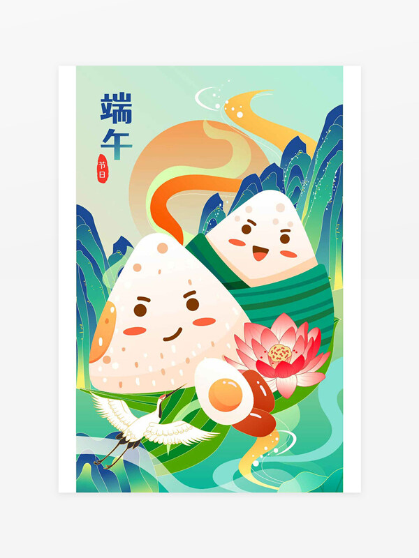 端午節(jié)卡通可愛創(chuàng)意粽子國潮中國風(fēng)插畫