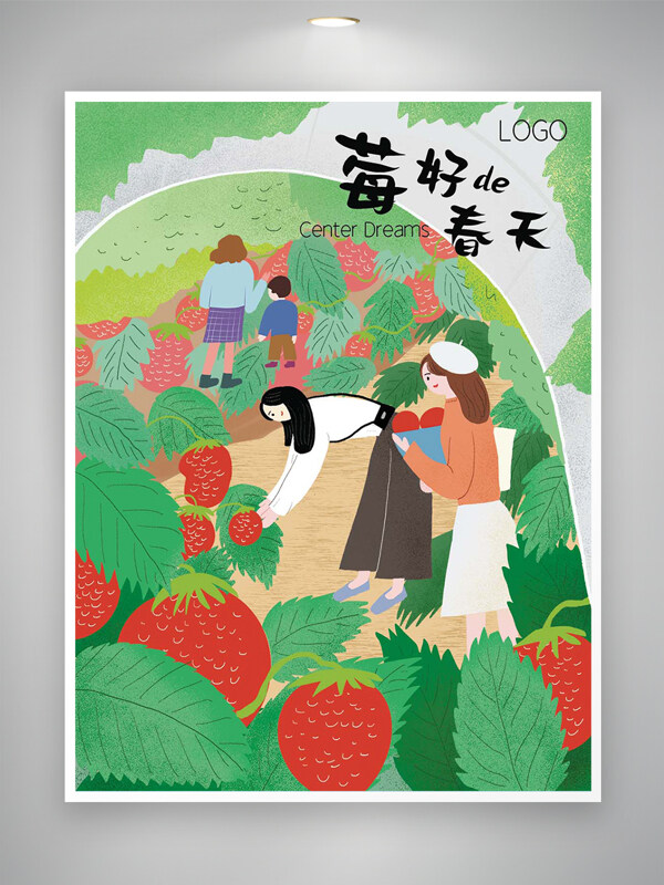 春日活動(dòng)宣傳手繪創(chuàng)意藝術(shù)海報(bào)