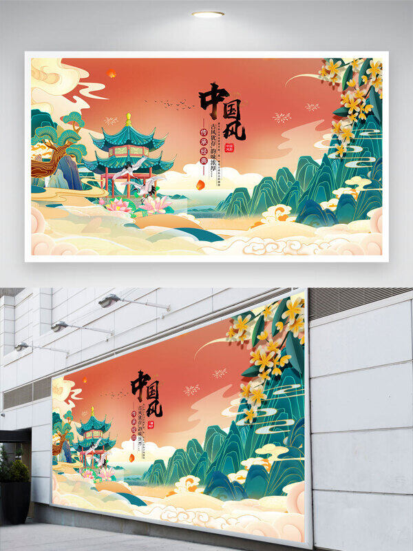 古典建筑祥云桂花插畫中國風國潮背景展板