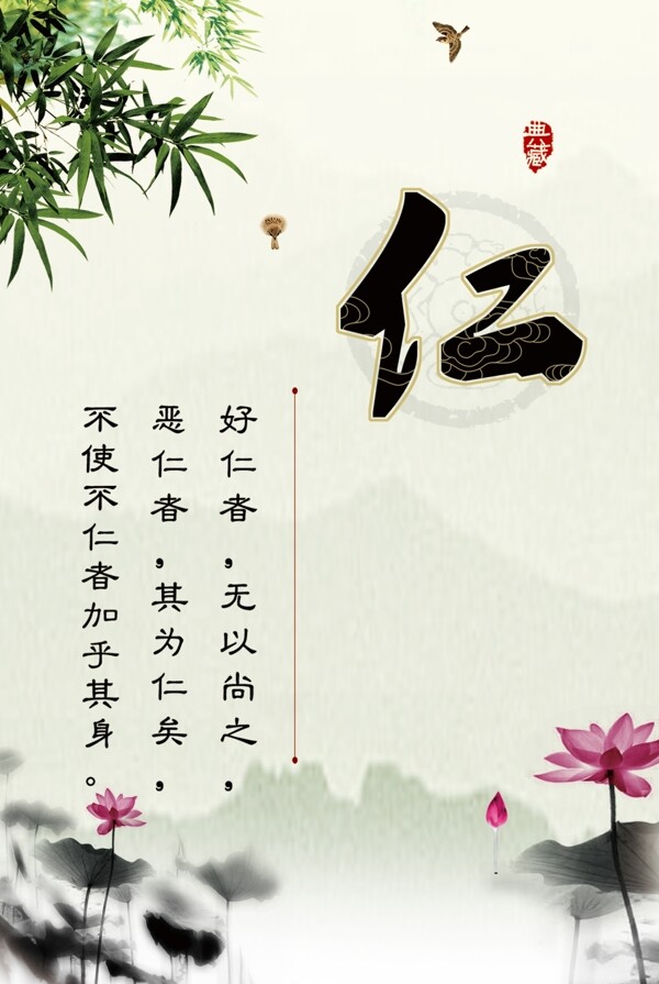 道德講堂圖片