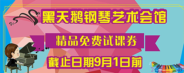 試課券優(yōu)惠券圖片