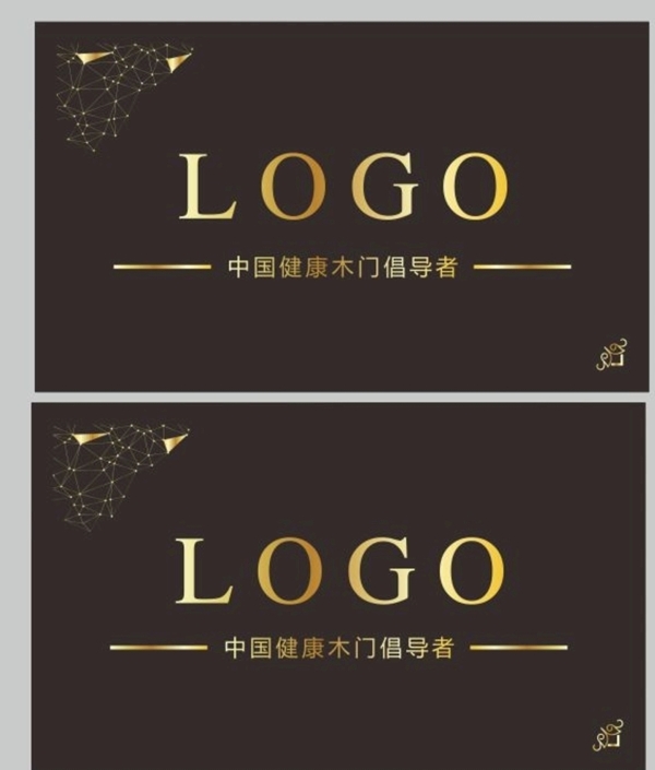 高檔名片