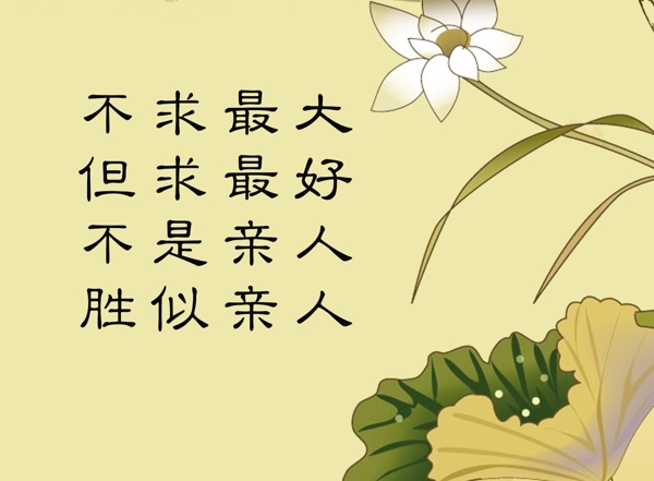 醫(yī)院病區(qū)文化展板圖片