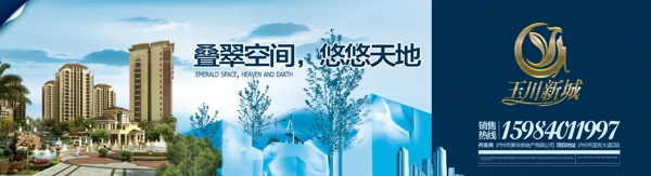 房地產(chǎn)廣告