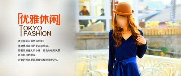 優(yōu)雅休閑女式連衣裙