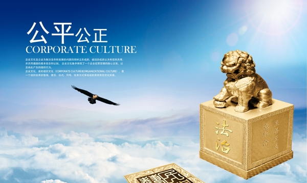 企業(yè)文化