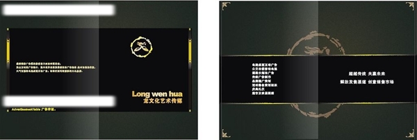 畫冊圖片