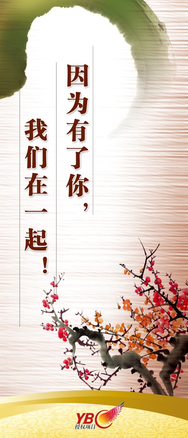 勵(lì)志標(biāo)語(yǔ)