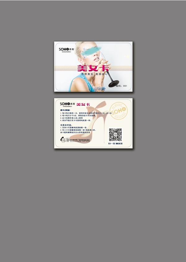 簡(jiǎn)潔名片圖片