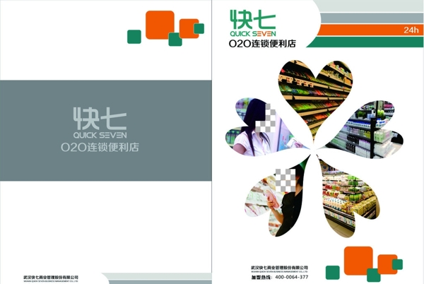 封面設計圖片