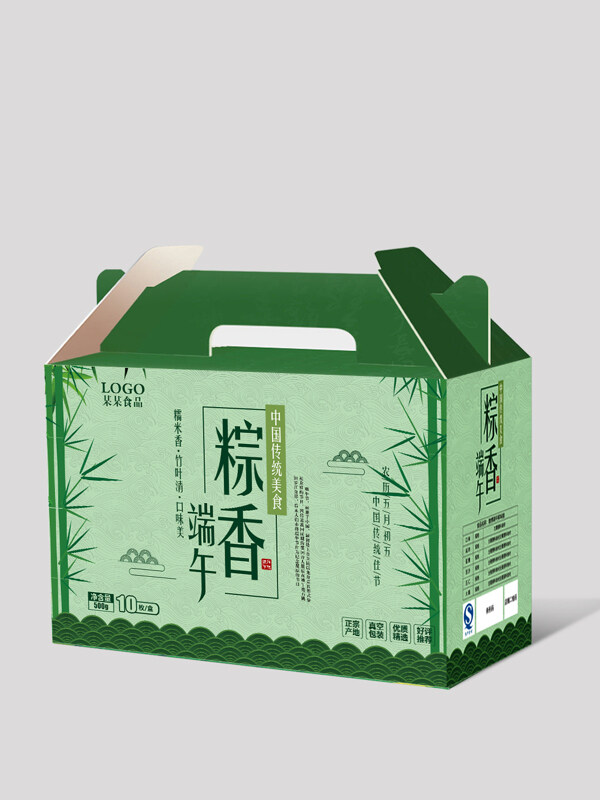 精美綠色高檔端午節(jié)粽子禮盒包裝