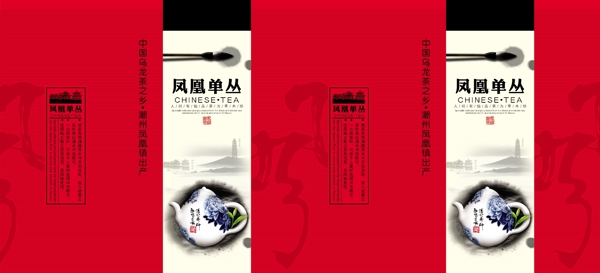 茶罐圖片